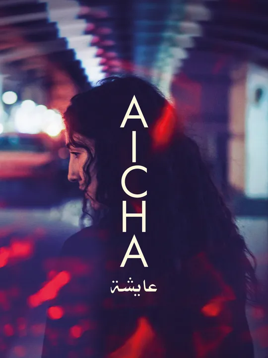 Aïcha