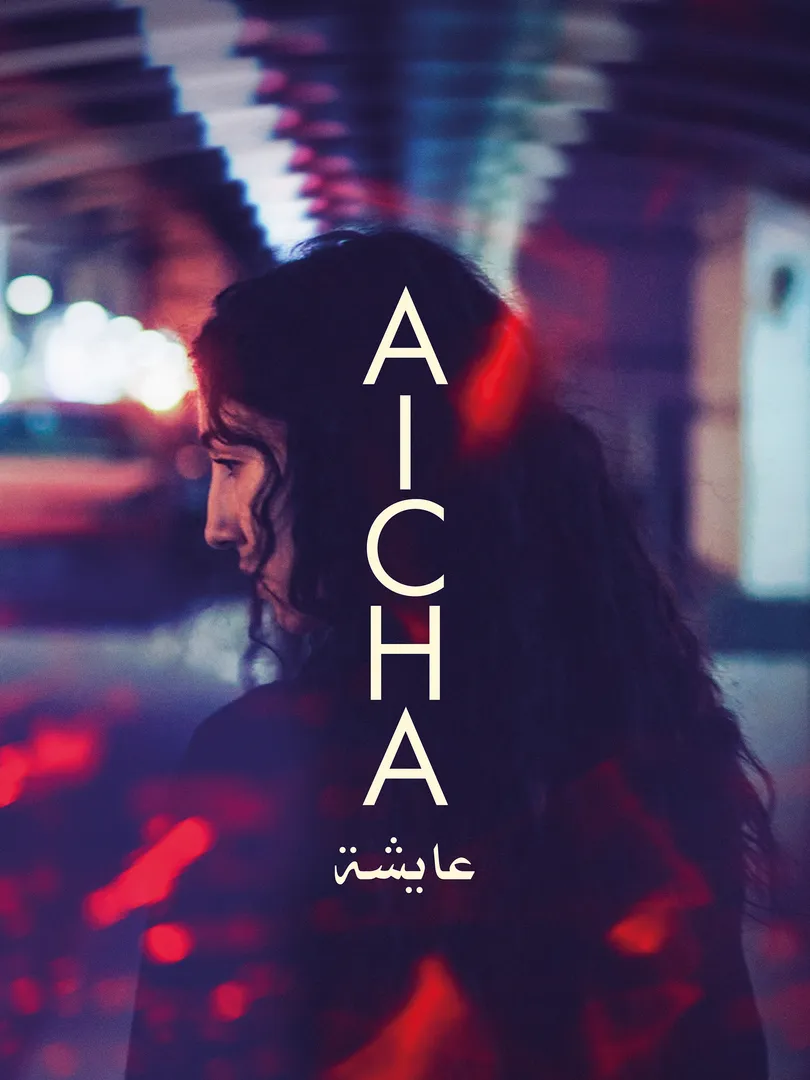 Aïcha
