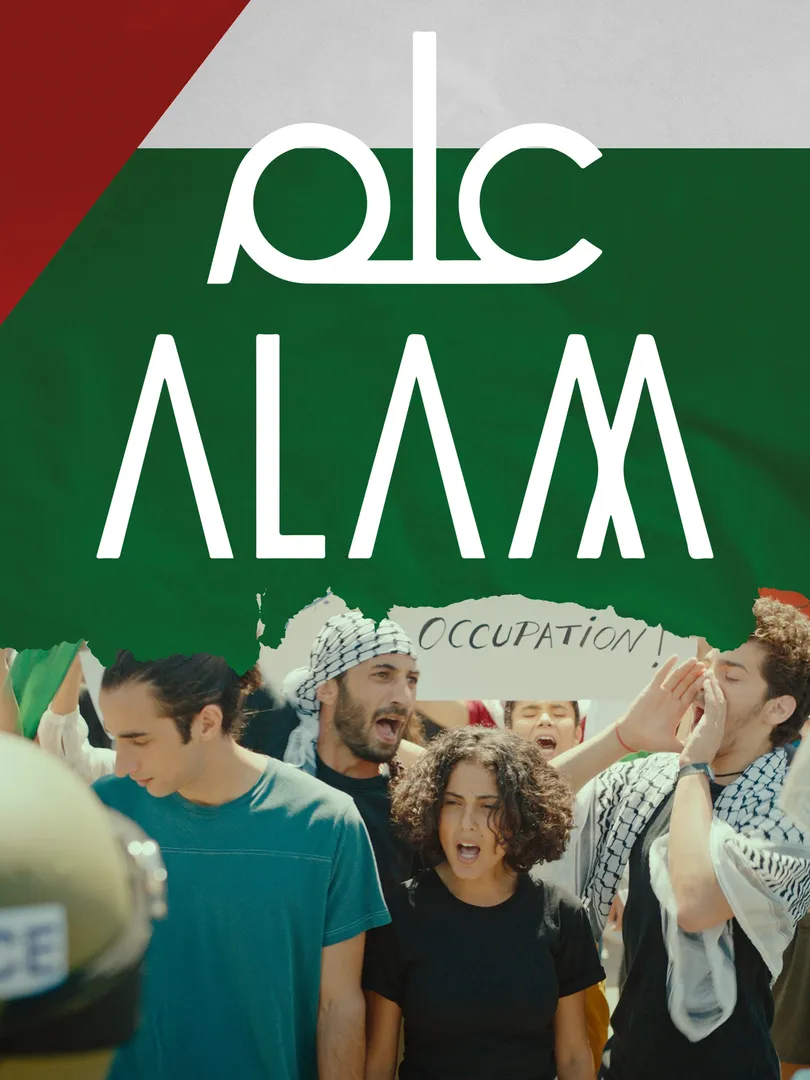 Alam