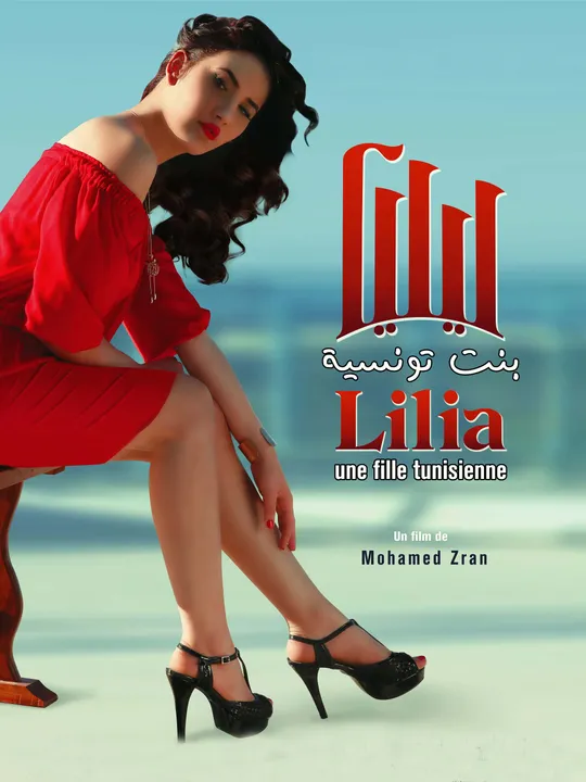 Lilia, a Tunisian Girl