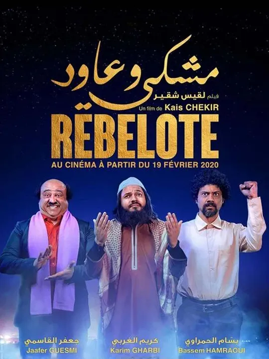 Rebelote