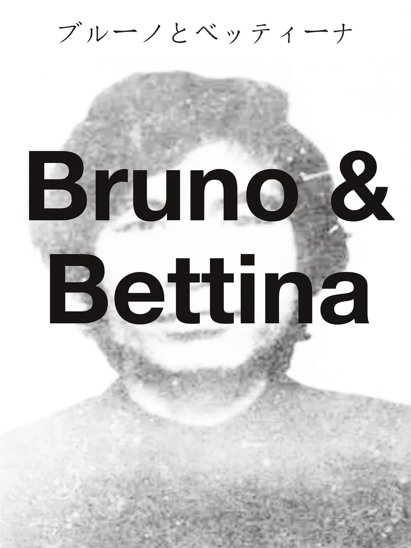 Bruno & Bettina
