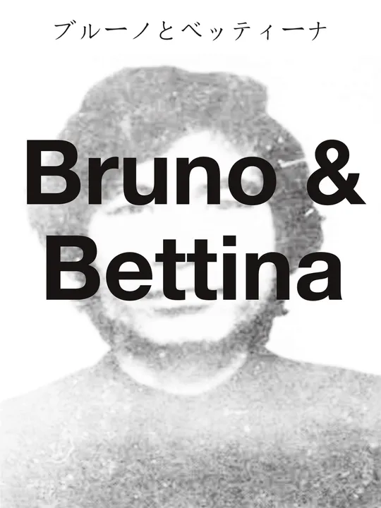Bruno & Bettina