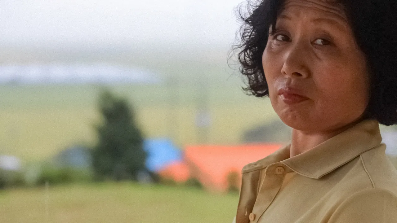 The Bitter Apple From the Tree background image