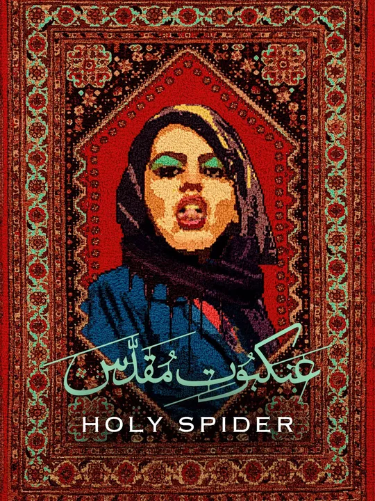 Holy Spider