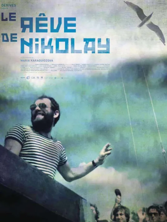 Le rêve de Nikolay