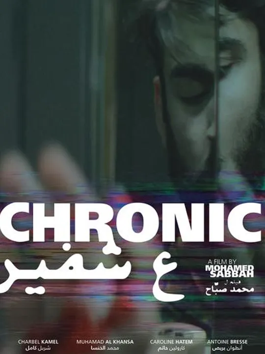 Chronic