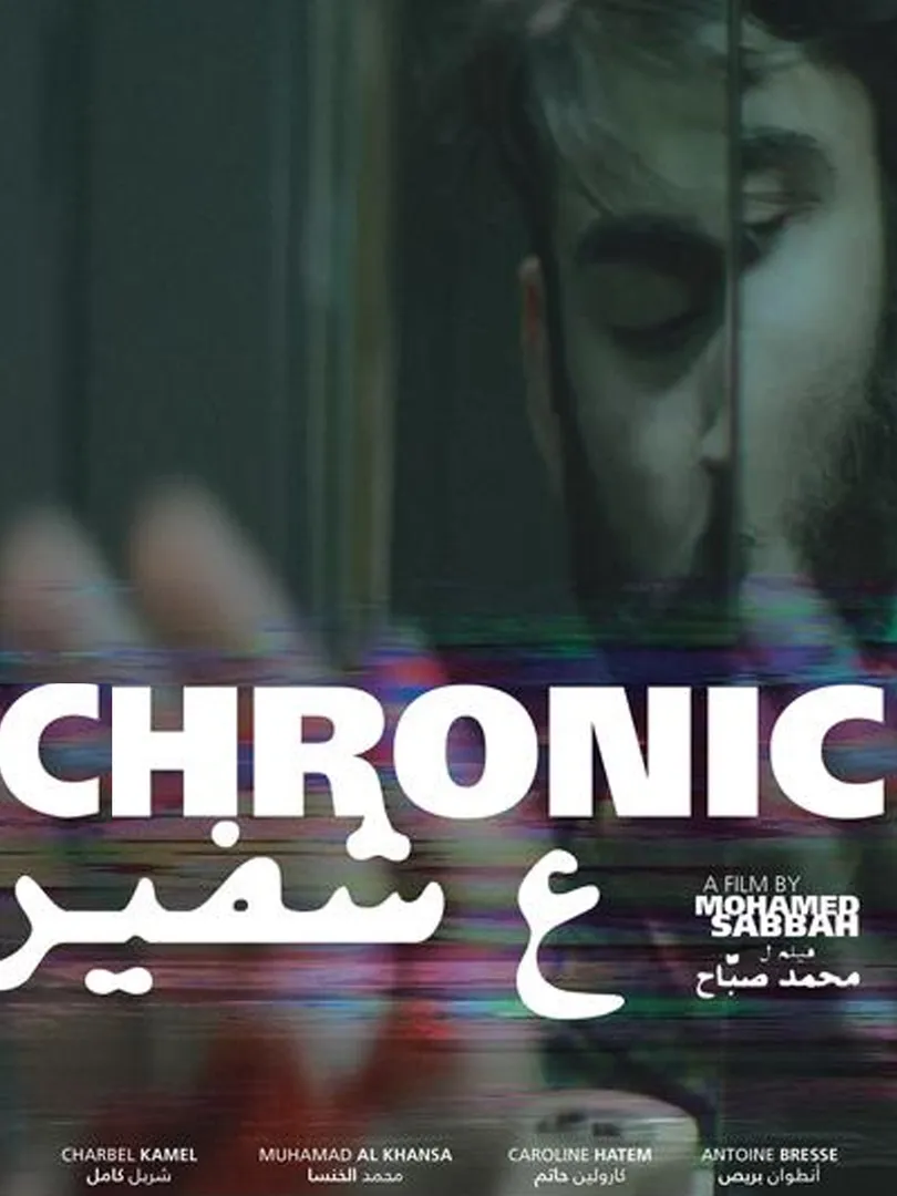 Chronic