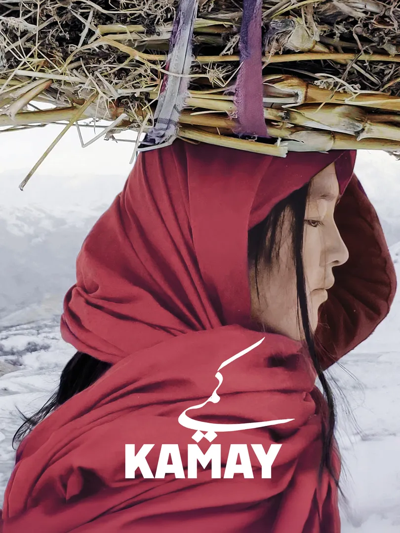 Kamay