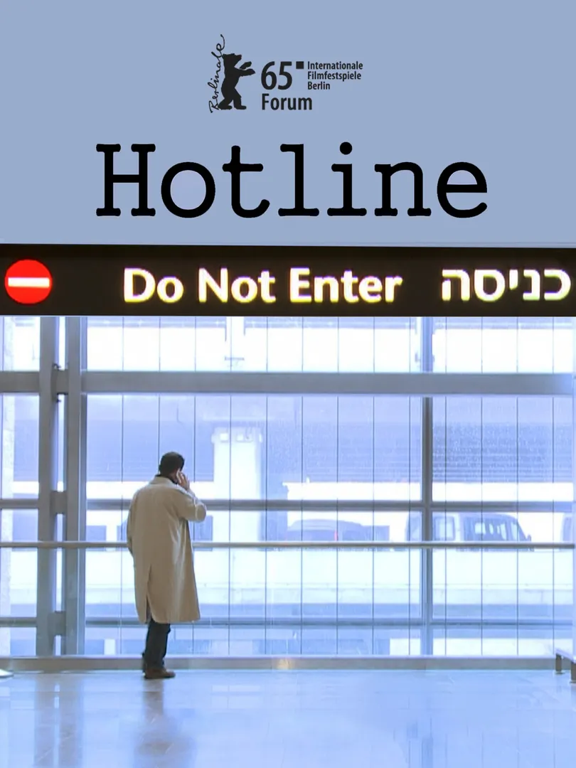 Hotline