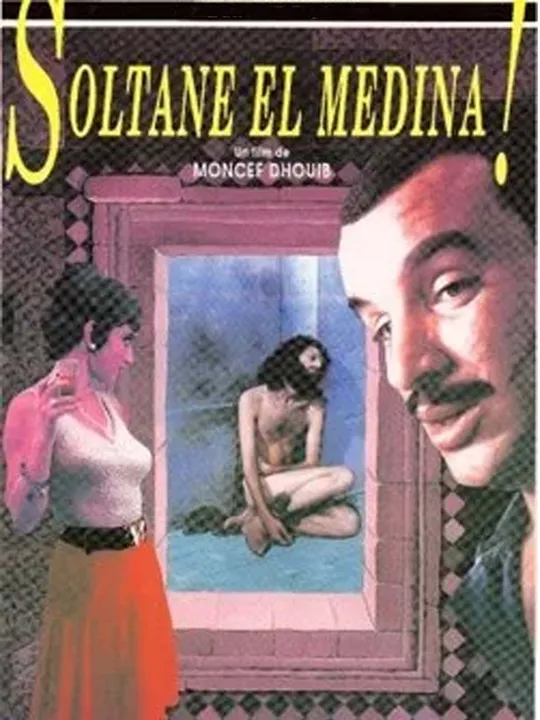 Sultan de la médina