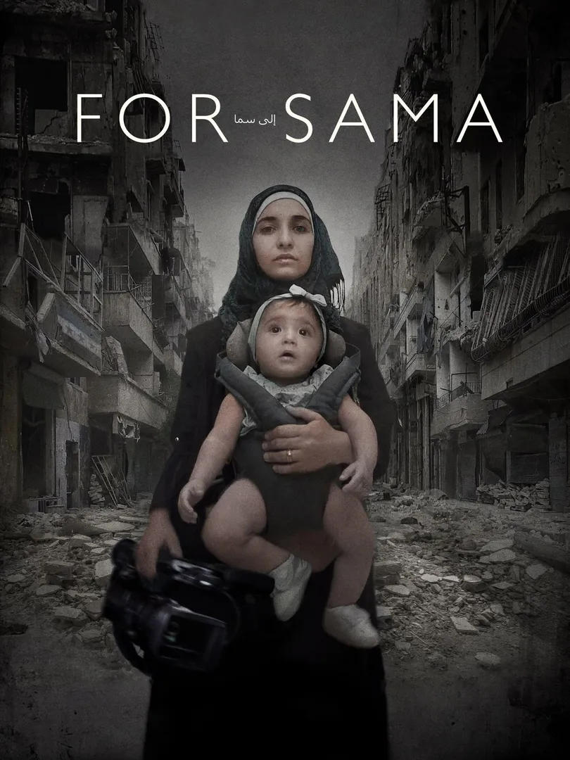 Pour Sama
