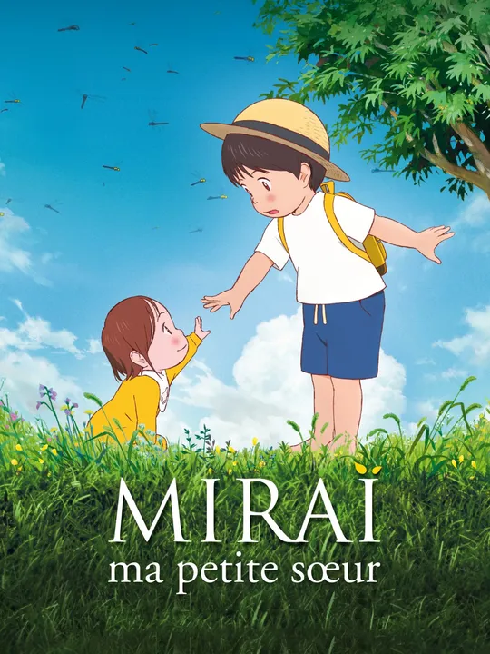 Miraï, ma petite soeur