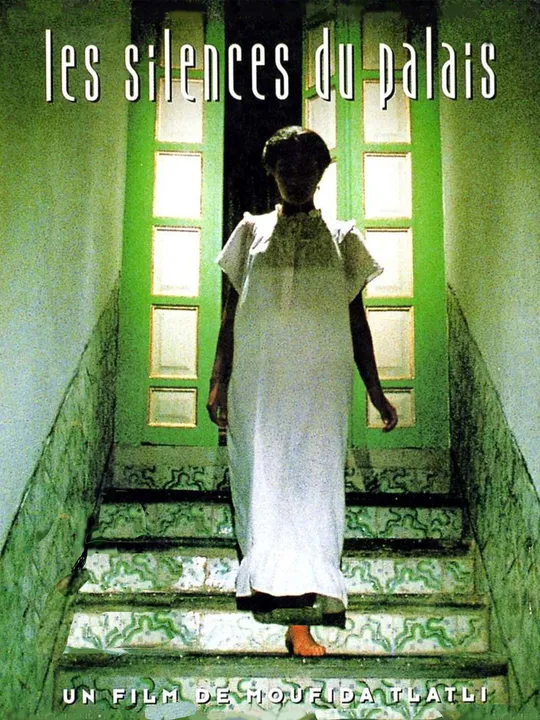 Les Silences du palais