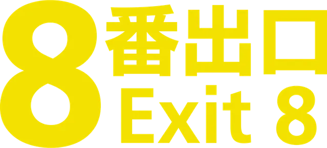 Exit 8