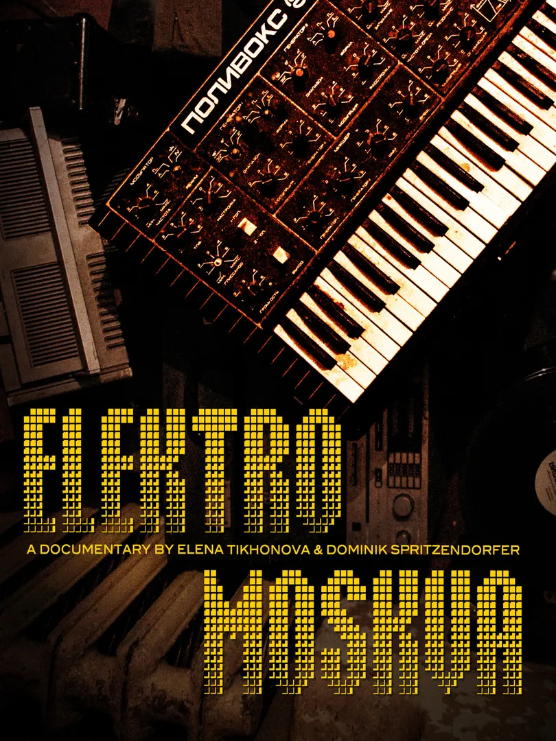 Elektro Moskva