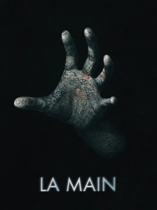 La main
