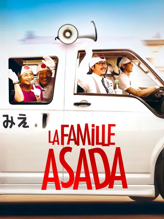 La famille Asada
