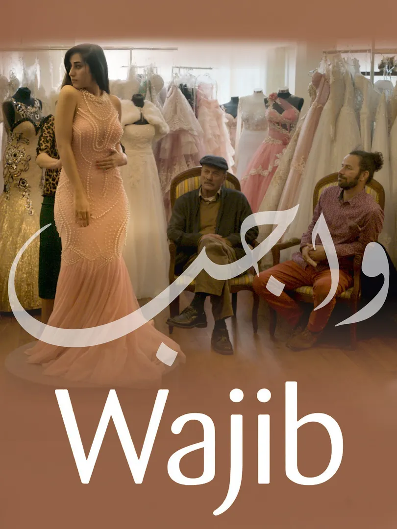 Wajib