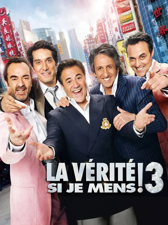 La vérité si je mens 3