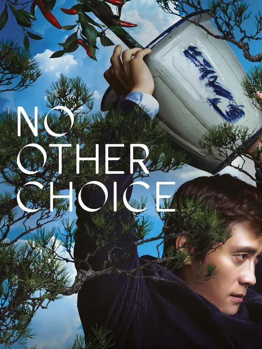 No Other Choice