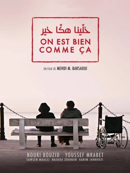 On est bien comme ça
