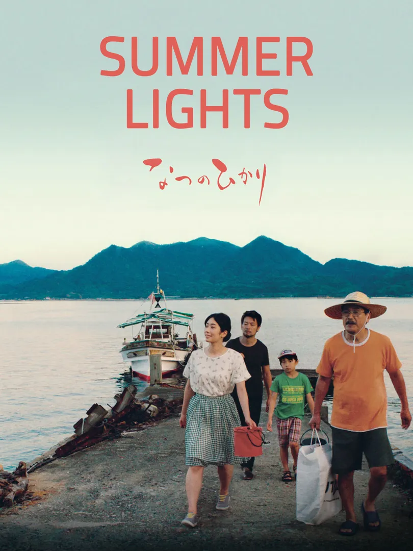 Summer Lights