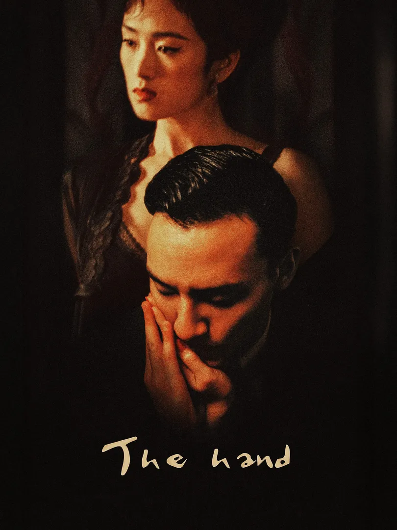 The Hand