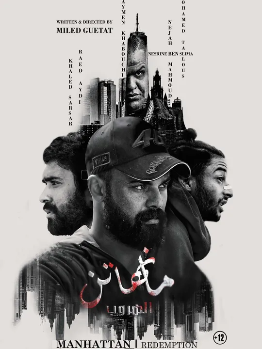 Manhattan redemption