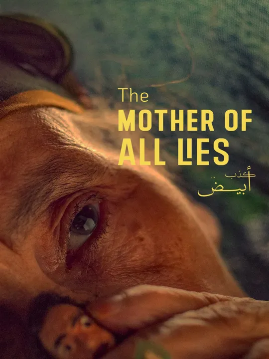The Mother Of All Lies - Ein Dokumentarfilm mit Puppen