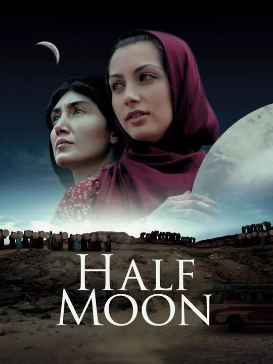 Half Moon