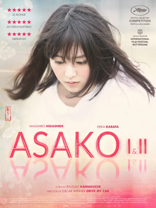 Asako I & II