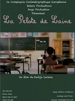 La Pelote de Laine