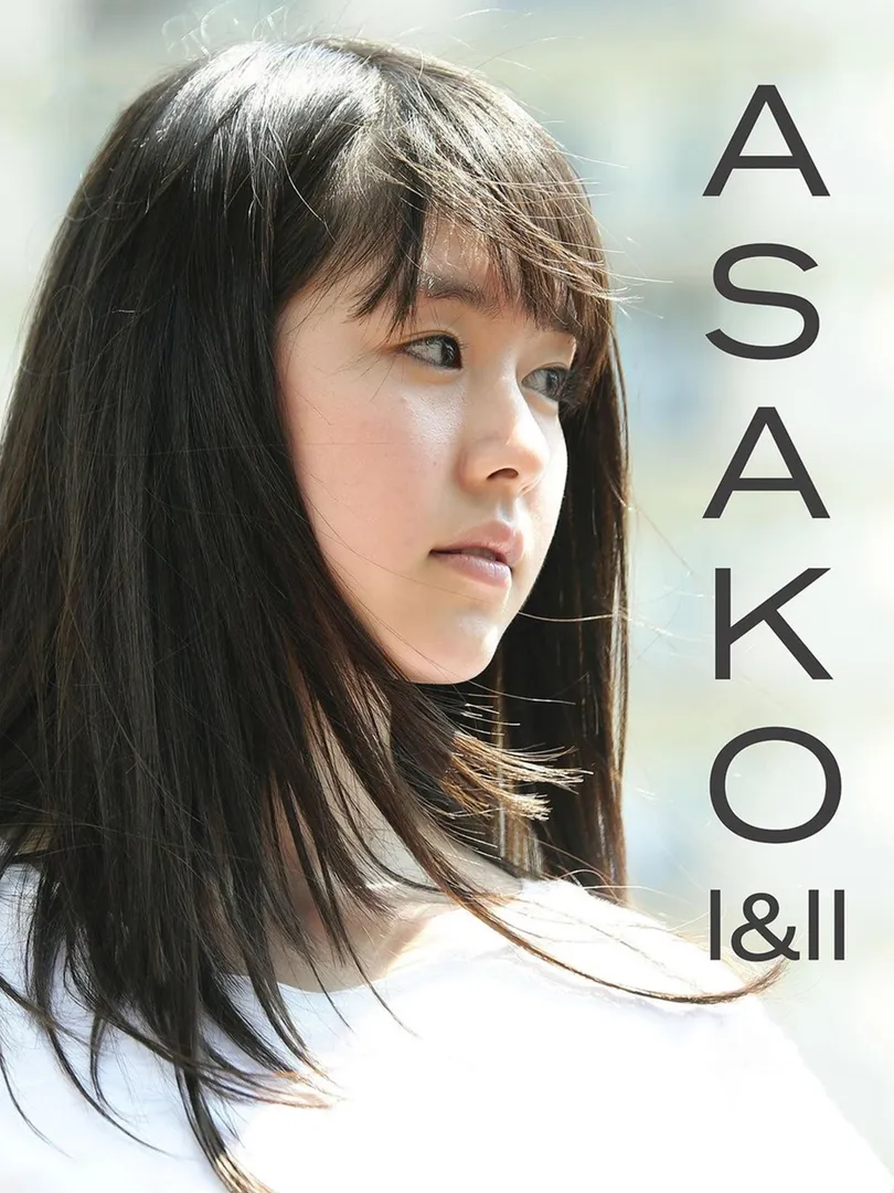 Asako I & II