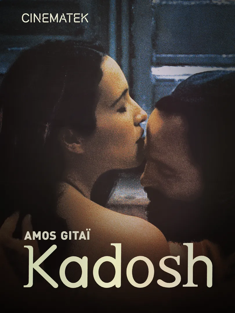 Kadosh