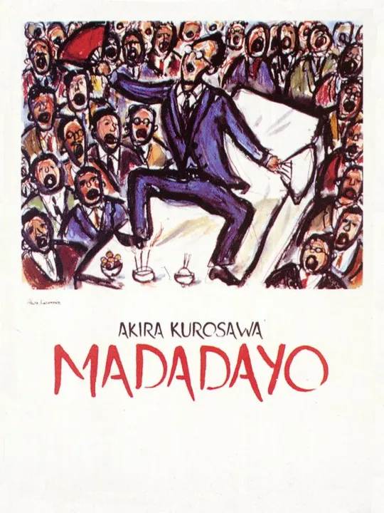 Madadayo