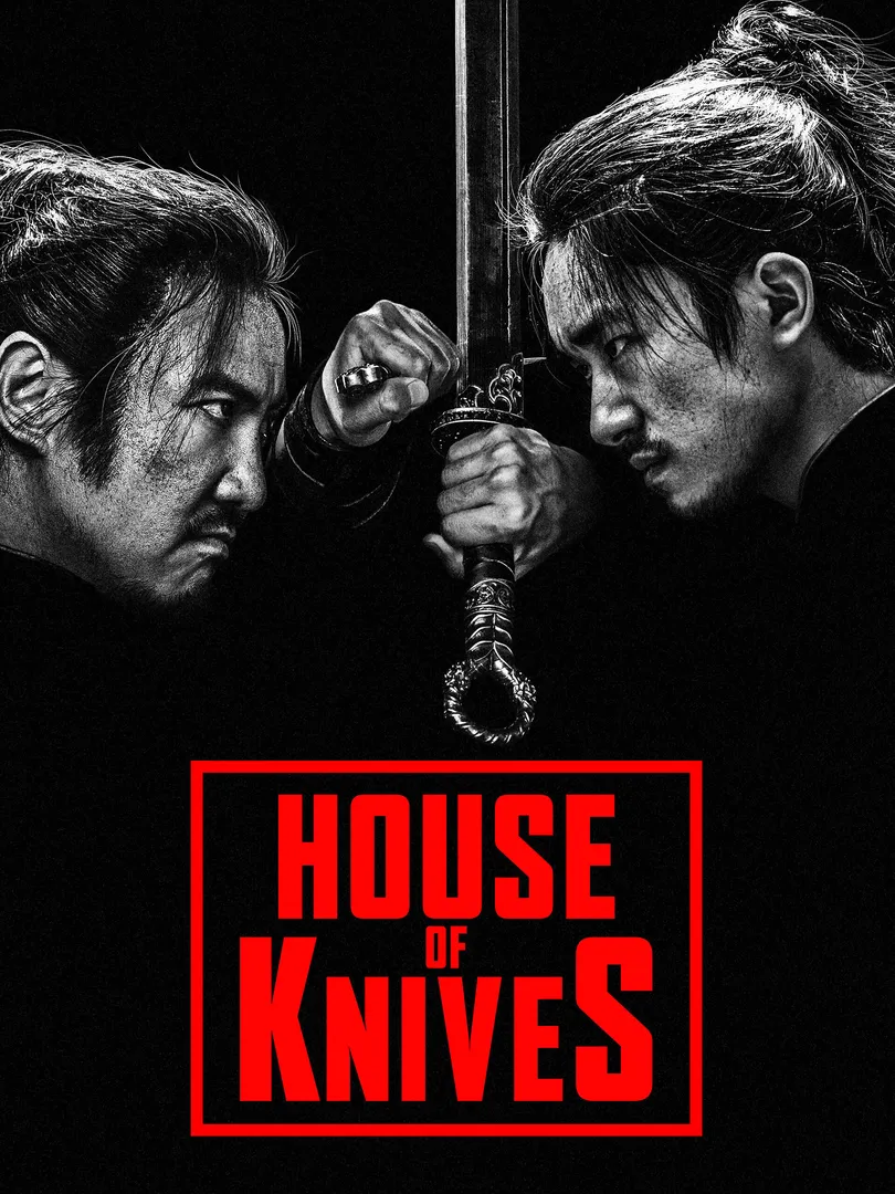 House of Knives