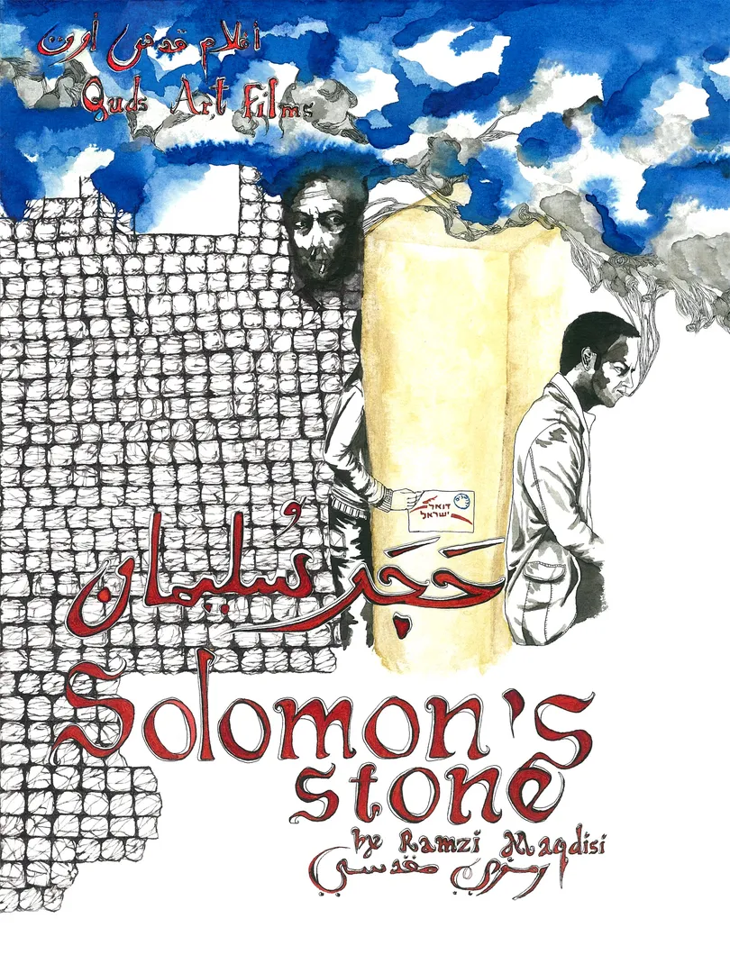 Solomon's Stone