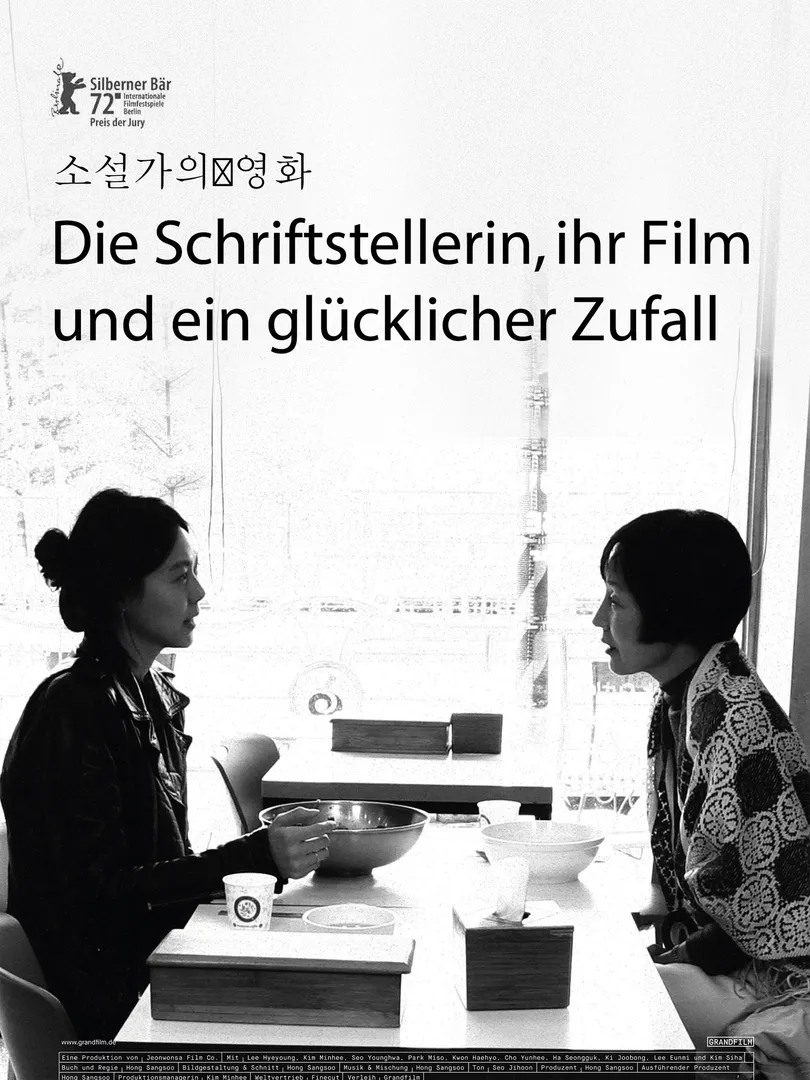 Die Schriftstellerin, ihr Film und ein glücklicher Zufall