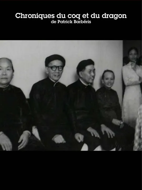 Chroniques du coq et du dragon