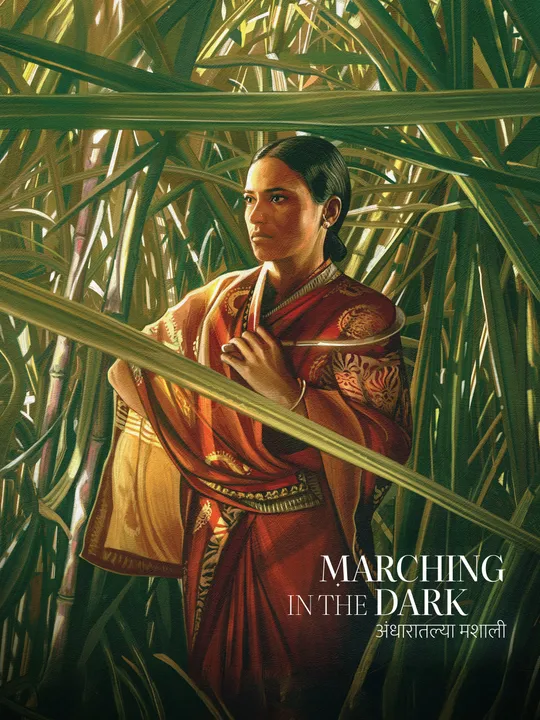 Marching in the Dark