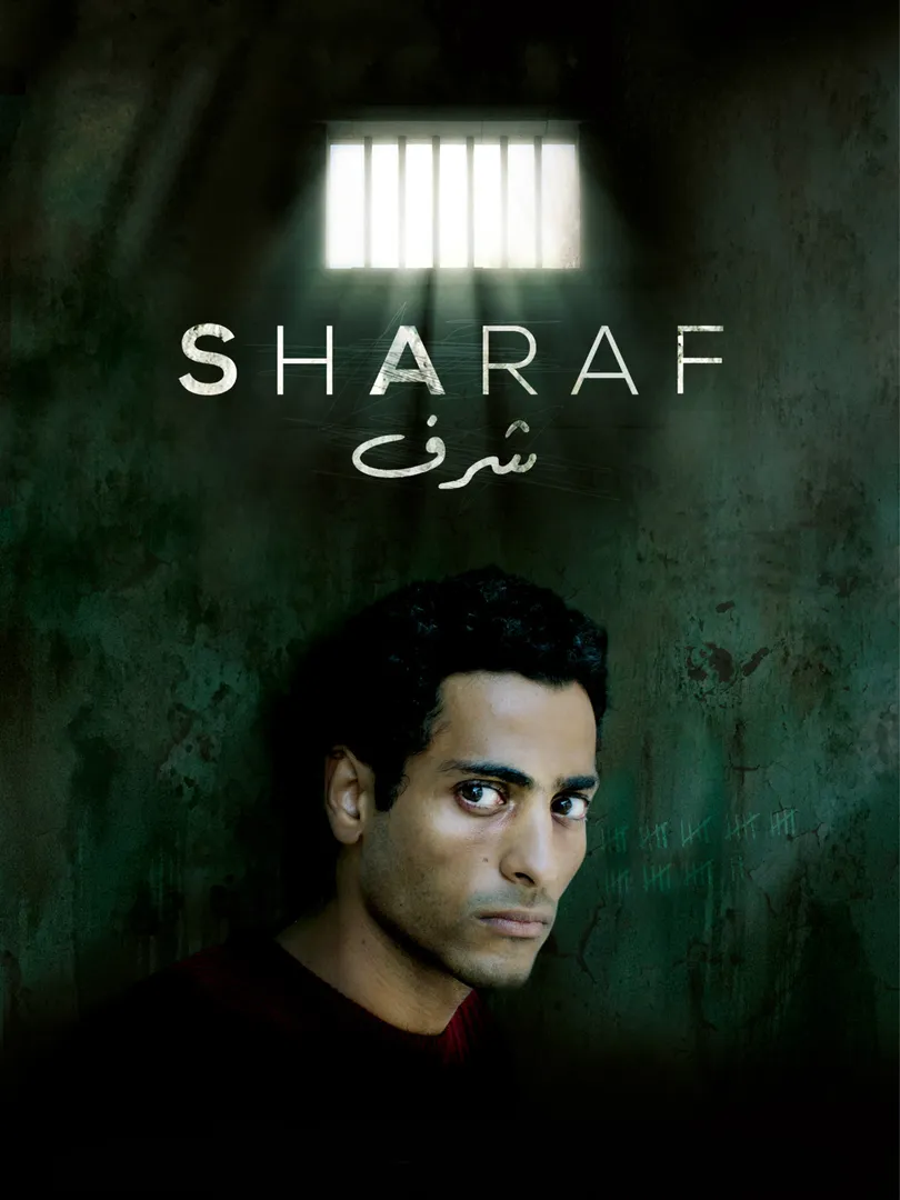 Sharaf