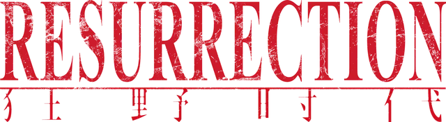 Resurrection