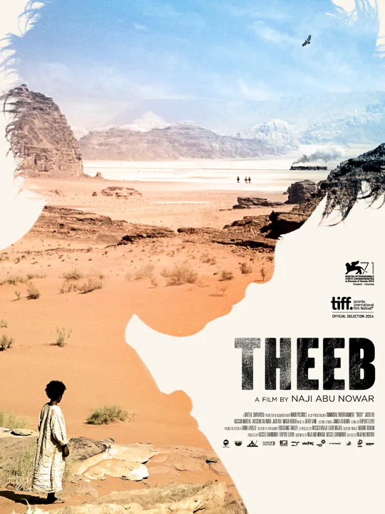 Theeb : La naissance d'un chef