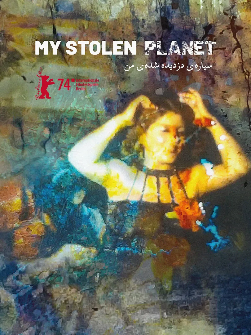 My Stolen Planet
