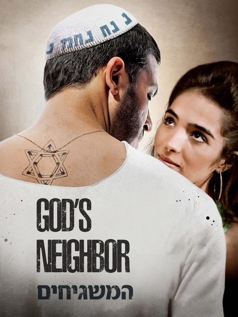 God's Neighbors