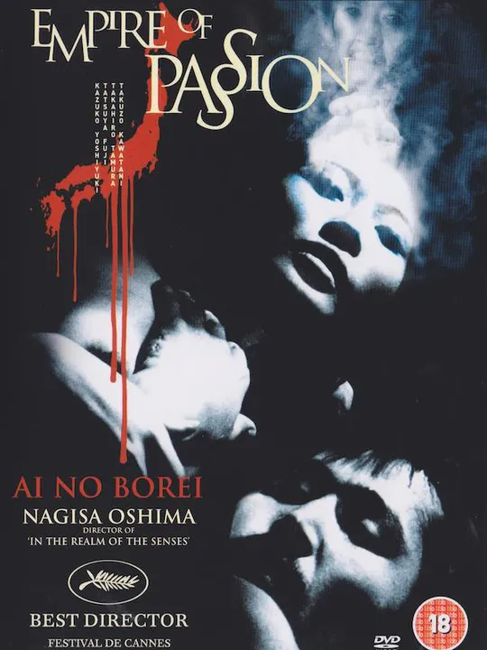 In the Realm of Passion