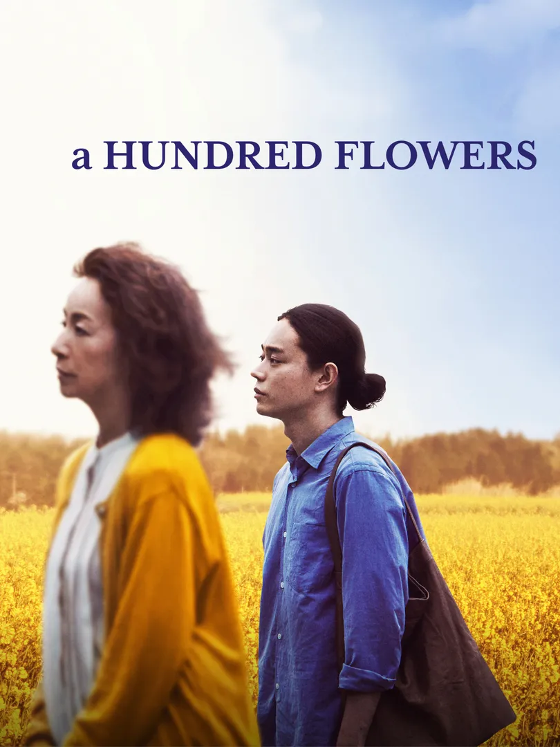 A Hundred Flowers