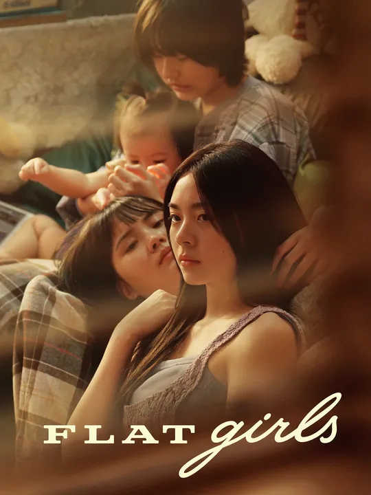Flat Girls