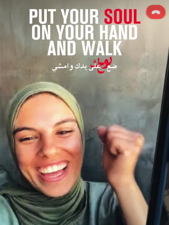 Put Your Soul on Your Hand and Walk